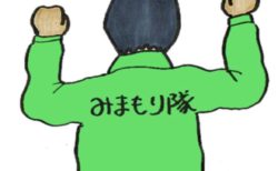 ゆるまりカフェ第40稿